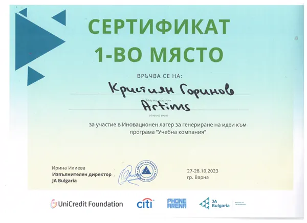 Certificate