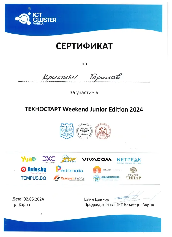 Certificate